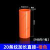 Tubo de Alambre Eléctrico de PVC 161820 Rayado Bloqueo Directo Peine de Copa. Padre. Novi. Estrella Roscada Naranja Rojo Cielo Azul
