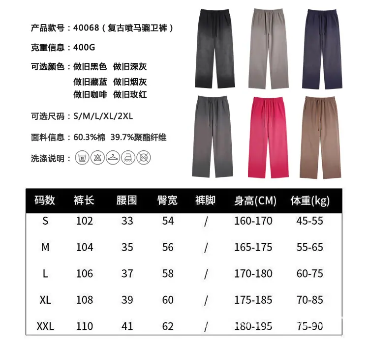 400克喷马骝做旧卫衣_08.jpg