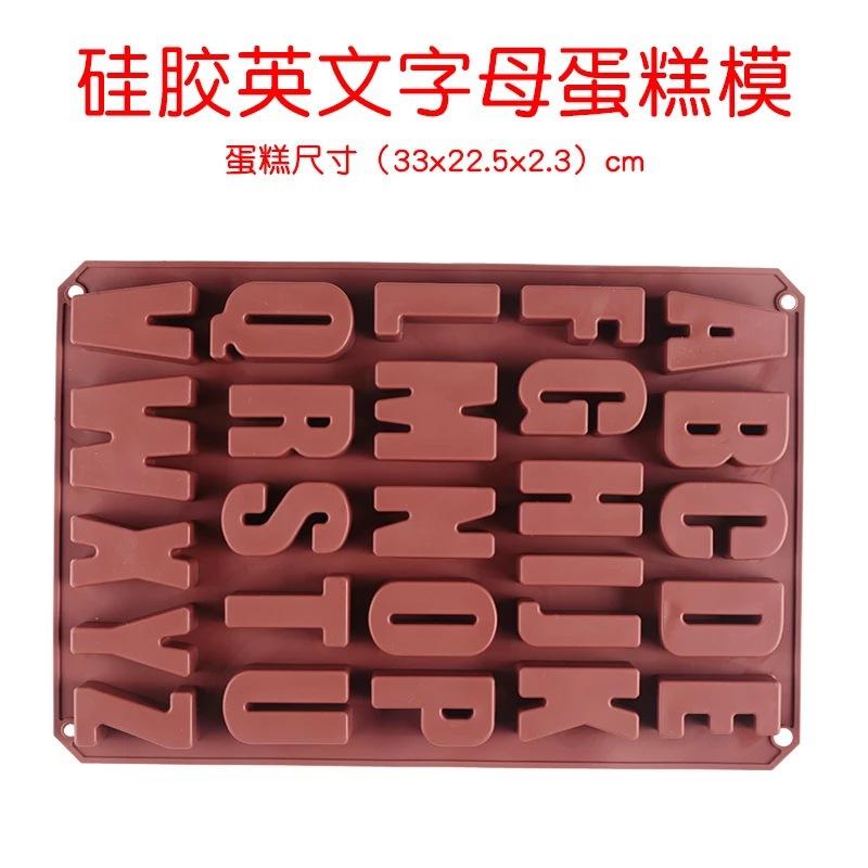 Molde-de-silicone-para-decora-