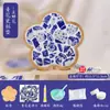 Porta-copos Mosaico Patch Porcelana Azul e Branca Patrimônio Cultural Imaterial Pacote de Material DIY Artesanal Conjunto para Colagem com Azulejos de Vidro Criativos