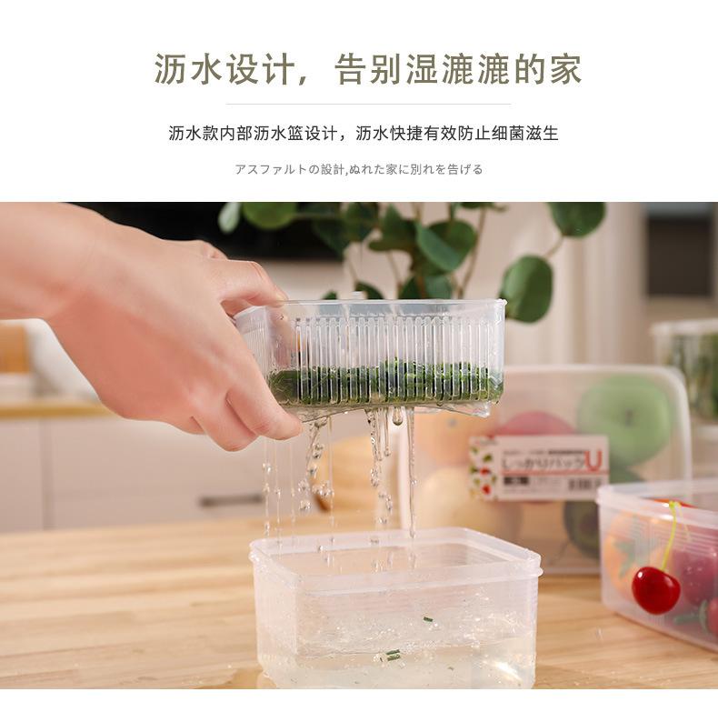 保鲜盒