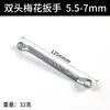 Llave Torx Espejo de Pulido para Reparación de Automóviles Llave de Vaso de Doble Extremo Llave de Doble Propósito Métrica Reparación de Máquinas Llave de Ojo