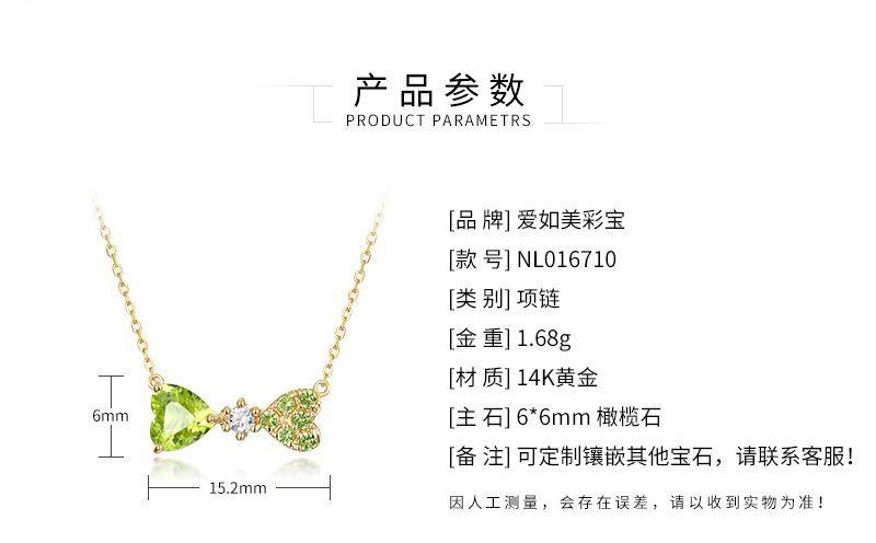 NL016710-产品参数.jpg