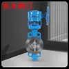 Válvula Borboleta de Aço Fundido com Vedação Dura Tipo Clamp-On D73H-16C Industrial Resistente a Altas Temperaturas Resistente ao Desgaste por Vapor Válvula Borboleta de Três Excentricidades Tipo Clamp-On