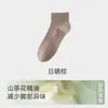 Calcetines Cortos 100% Algodón Puro para Hombre con Aceite Esencial de Camelia para Hidratación, Antibacterianos y Desodorantes de Algodón Puro Absorbentes del Sudor