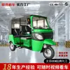 Fabricante Original Motocicleta de Três Rodas Mercado Africano Venda Quente Tuk-tuk Elétrico para Transporte de Passageiros Dudu Car Exportação de Comércio Exterior