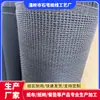 Material de Ratán Plástico Tamiz con Agujeros Cruzados Pantalla de Patio Muebles de Mesa y Silla Puerta de Gabinete Fondo de Techo Impermeable y Resistente a Manchas