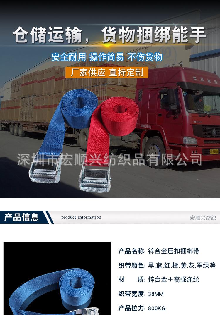38mm人字纹白锌绑带详情_01.jpg
