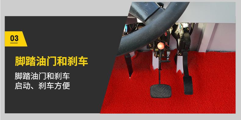 详情_20.jpg