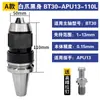 Portaherramientas Apu CNC Bt40/Bt30/Bt50 Portabrocas Integrado Auto-Bloqueante Auto-Apretante Mango R8/Cono Morse