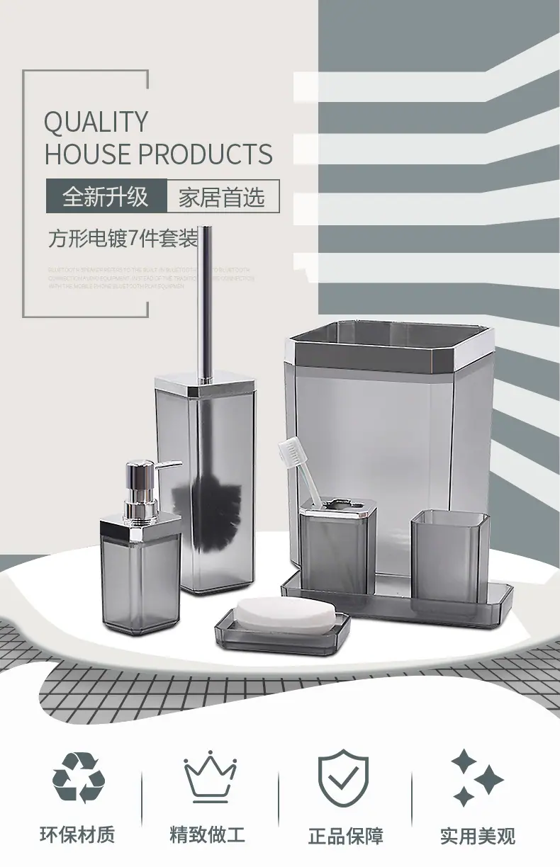 详情页中文_01