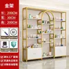 Gabinete de Exhibición de Fondo Multifuncional para Transmisión en Vivo Estante de Exhibición para Cosméticos Estantes de Lujo Ligero Salón de Uñas Salón de Belleza Gabinete para Productos Vitrina
