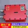 Dispositivo de apagado fijo por metano tipo DJ4G, envío directo del fabricante original, dispositivo de apagado de gas