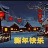 2025 Año Nuevo Creativo Sensible a la Temperatura Tarjeta de Felicitación de Año Nuevo Regalo de Año Nuevo Tarjeta de Año Nuevo que Cambia de Color Sensible a la Temperatura Tarjeta de Felicitación para Quemar