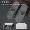 Pantuflas Desechables de Lino para Huéspedes de Hotel, Viajes en Casa, Portátiles, Engrosadas, Antideslizantes, para B&Bs y Salones de Belleza, Venta al por Mayor