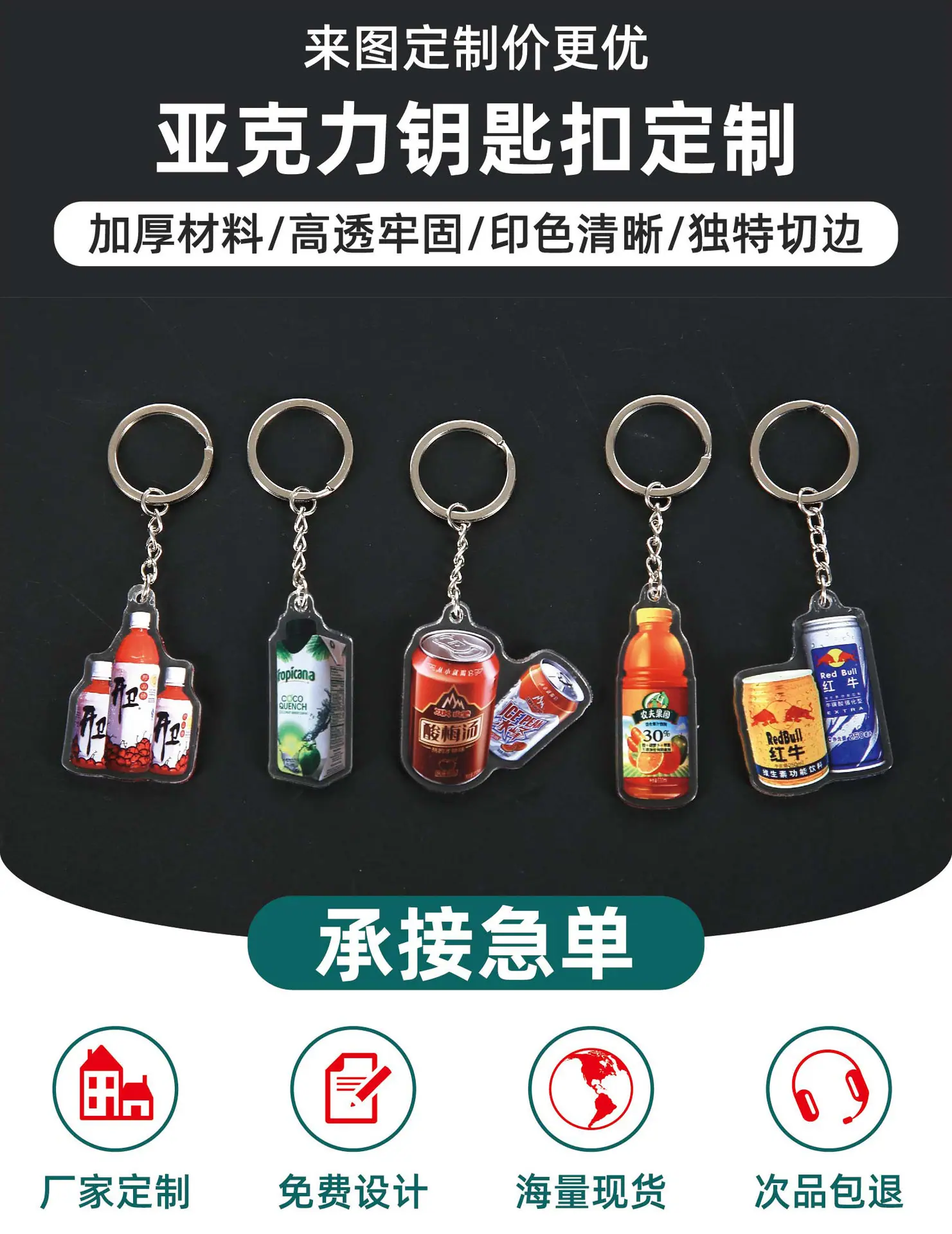 详情页-2.jpg
