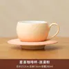 Taza de Café de Cerámica Estilo Ins con Gradiente de Alto Valor con un Juego de Taza y Platillo de Lujo Ligero y Exquisito, Taza para Latte Art Color Cáscara de Huevo