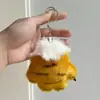Pingente Chaveiro Tigre Pequeno Boneco de Pelúcia Brinquedo Fofo Boneco Tigre de Amur Presente de Aniversário Infantil