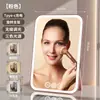 Espejo de maquillaje LED famoso en Internet con luz de relleno, espejo de belleza de escritorio, plegable, recargable, sensible al tacto, espejo portátil