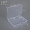 Caja de embalaje rectangular de plástico transparente, caja de exhibición de herramientas de ferretería, caja de embalaje para artículos pequeños, caja de almacenamiento de cuentas y botones