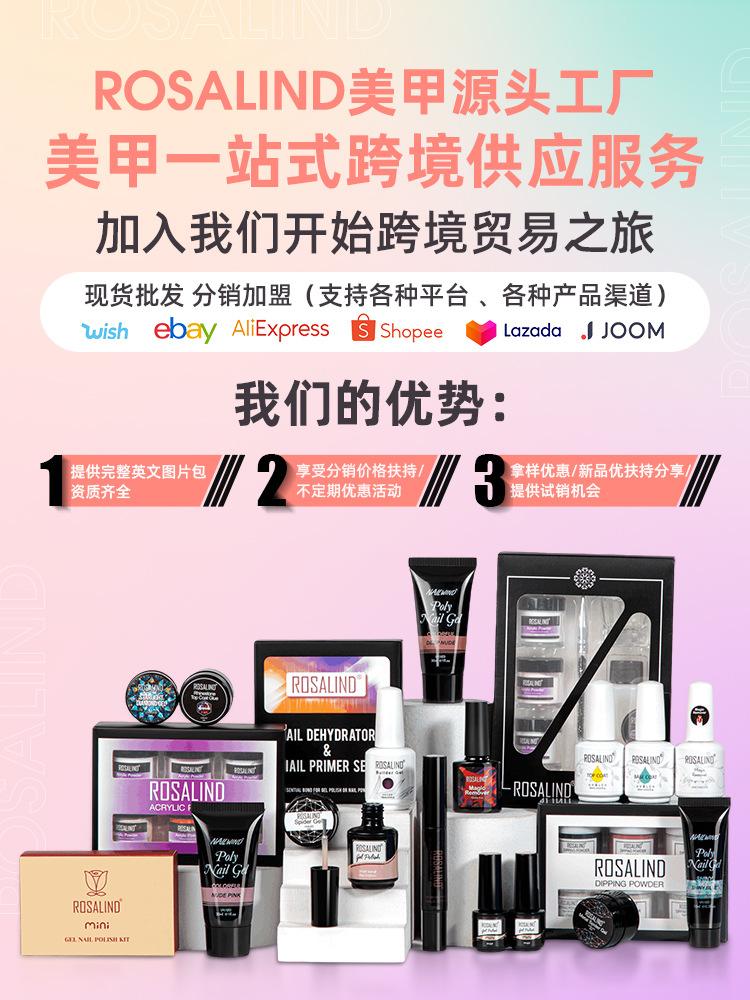 详情营销海报-750