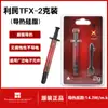 Thermalright Grasa de Silicona Tf8 Tf7 Tfx Grasa de Silicona Térmicamente Conductora Pasta Térmica para CPU Tf9 Grasa de Silicona Tarjeta Gráfica