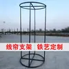Suporte de cortina de fio preto guirlanda guia de corredor cortina de contas decoração adereços de casamento moldura de anel pendurado redondo suporte arte em ferro