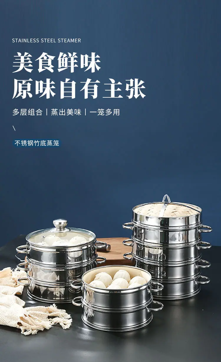 蒸笼_01.jpg