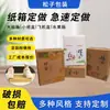 Cajas de Cartón Corrugado con Impresión de Logo a Color Personalizado, Cajas de Embalaje Logístico de Cinco Capas Extra-Duras