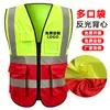 Coletes refletivos para canteiros de obras, projetos de construção chineses, roupas refletivas de segurança, impressão de logotipo personalizado, uniformes de trabalho