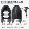 Barco de assalto Rei Kong Preto Zhaoyue barco de pesca inflável barco de rafting barco pontão asiático barco de pesca leve barco de borracha de fundo plano