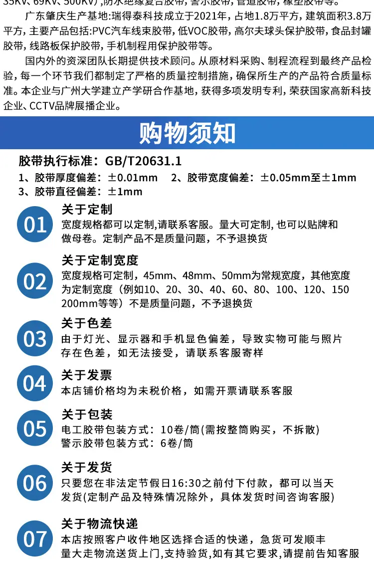 18Y33m详情_15.jpg