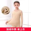 Camiseta base color carne para niños, para baile de niñas, top color piel invisible, ropa base de terciopelo para bebé, ropa interior térmica