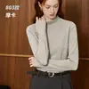 45-65kg Zhongling DeRong de doble cara cepillado suave y amigable con la piel versátil de manga larga camiseta interior térmica 803