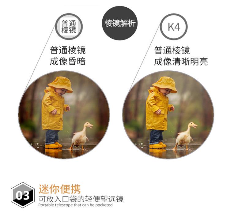 HTK-69-双筒望远镜-详情页1-拷贝_05