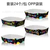 TP031 comercio exterior color neón LET'S GLOW arcoíris brillante bandeja para hornear bocadillos de fiesta sin tapa caja de papel