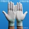 Guantes de Nylon Blancos Antiestáticos Libres de Polvo de Calibre 13 Delgados para Protección Laboral en Recolección de Té y Manualidades