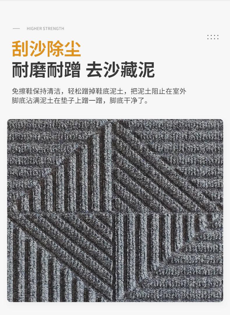 CR185详情门垫_05.jpg