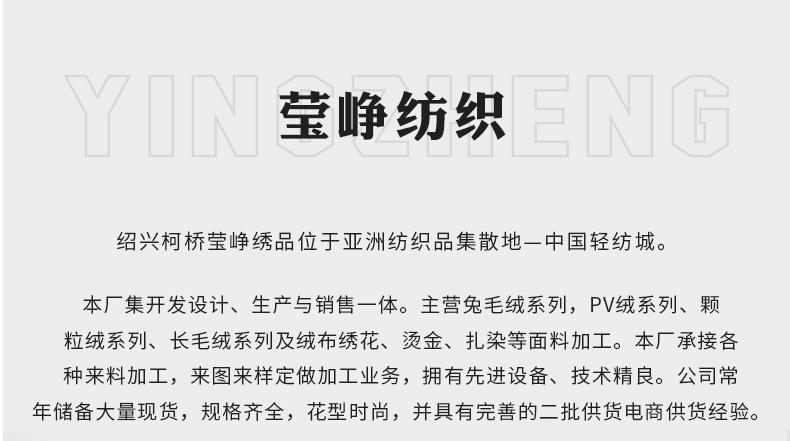莹峥详情页_11.jpg