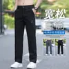 Calças Casuais Masculinas 2026 Novo Verão Finas Longas Roupa de Trabalho de Verão Esportivas Largas Retas para Homens