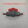 Válvula de PVC Válvula de Bola Pagoda Válvula de Bola para Riego Interruptor de Manguera Enchufe Diámetro Interior Tapón de Plástico Válvula de Liberación Rápida para Manguera