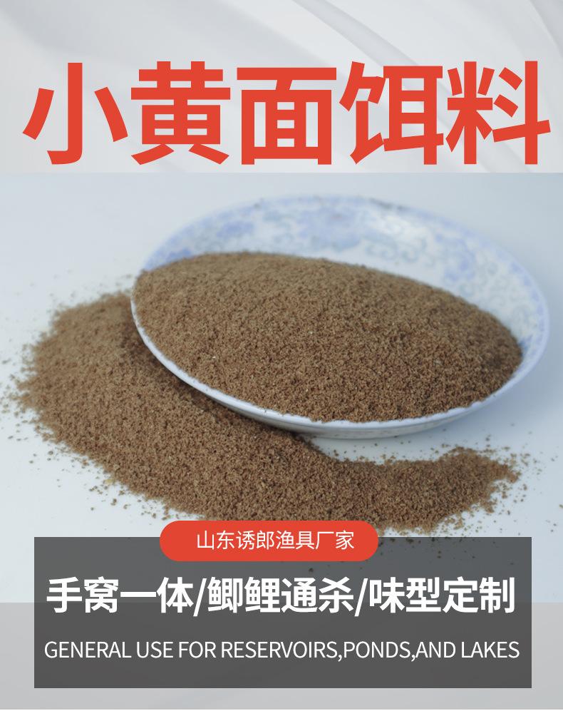 小黄面_01.jpg