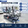 Máquina de Nivelamento a Laser Pavimentadora de Estradas de Concreto Colher de Cimento Manual para Estrada