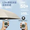 Paraguas al por mayor, paraguas plegables, compactos y ligeros, paraguas estilo cápsula, protectores solares y resistentes a los rayos UV, paraguas de doble propósito para días soleados y lluviosos, sombrillas