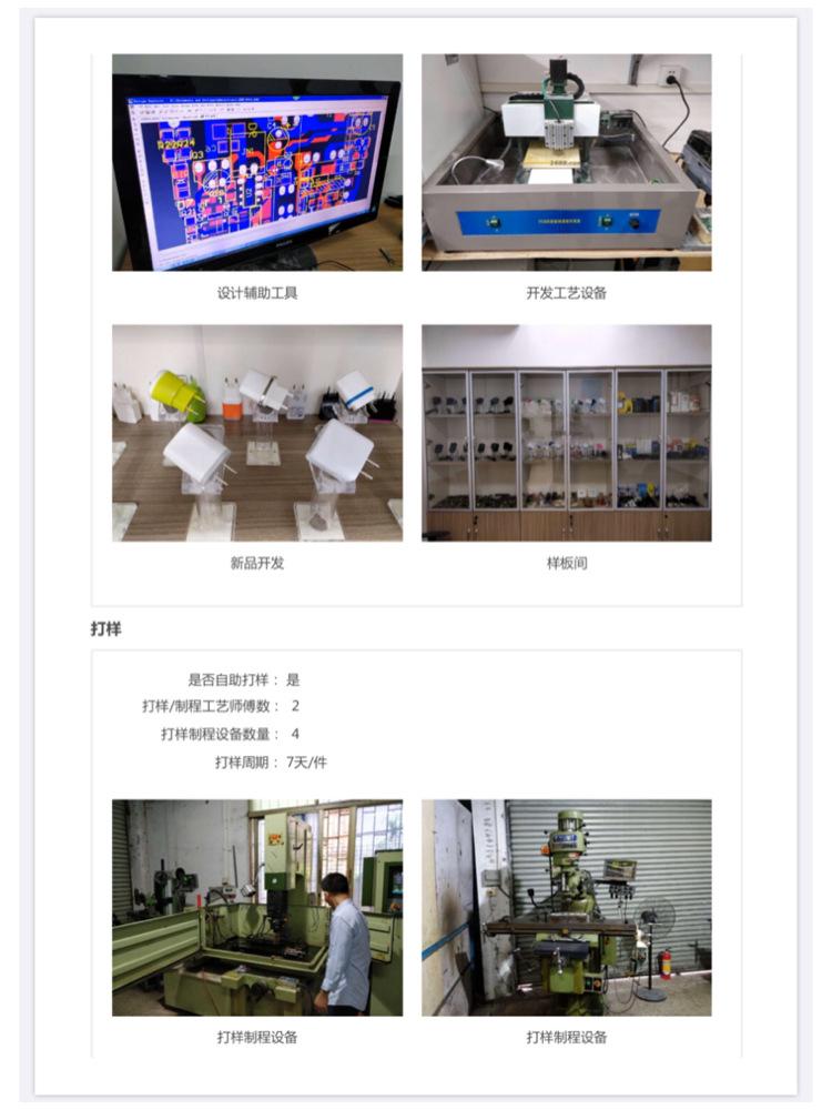 微信图片_20191009102338