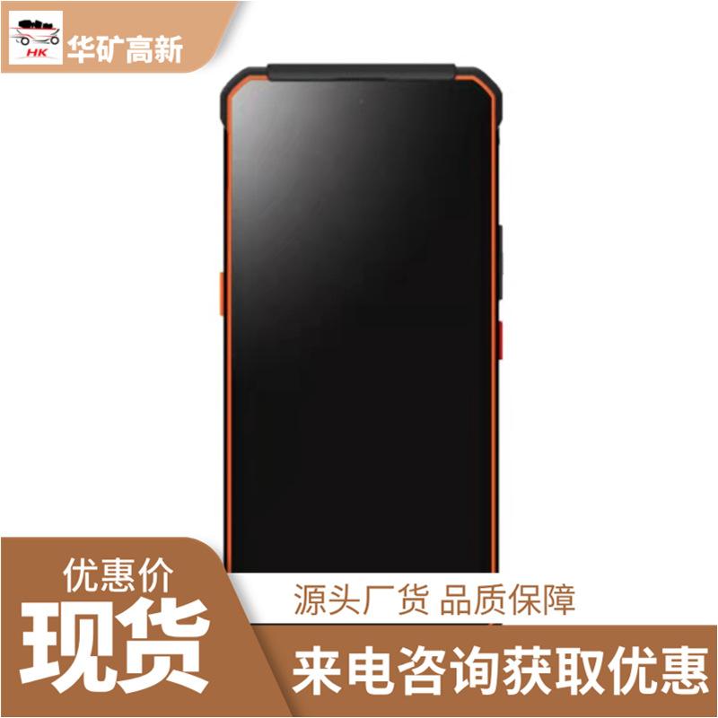 微信截图_20210915141941