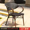 Silla de comedor exterior, taburete de patio, silla individual, silla de jardín de ratán de ocio para exteriores, silla de balcón exterior para cafetería y tienda de té con leche
