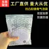 Bolsa con Forma de Hueso 15*20 con Hebilla en Relieve, Bolsa de Burbujas de Doble Capa, Bolsa de Burbujas Auto-Sellante, Empaque de Bolsa de Espuma, Engrosada y Duradera