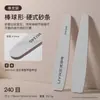 Lixa Moldadora Especial para Salão de Unhas UYIKE Lixa Polidora Dupla Face Lavável Esterilizável com Lixa d'Água Importada Ferramenta Venda por Atacado
