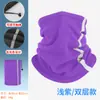 MAKINO FOX Calentador de Cuello Cálido Protector de Cuello Cordón Integrado Cortavientos Calentador de Cuello Doble Capa Forro Polar Bufanda Mágica Multifuncional